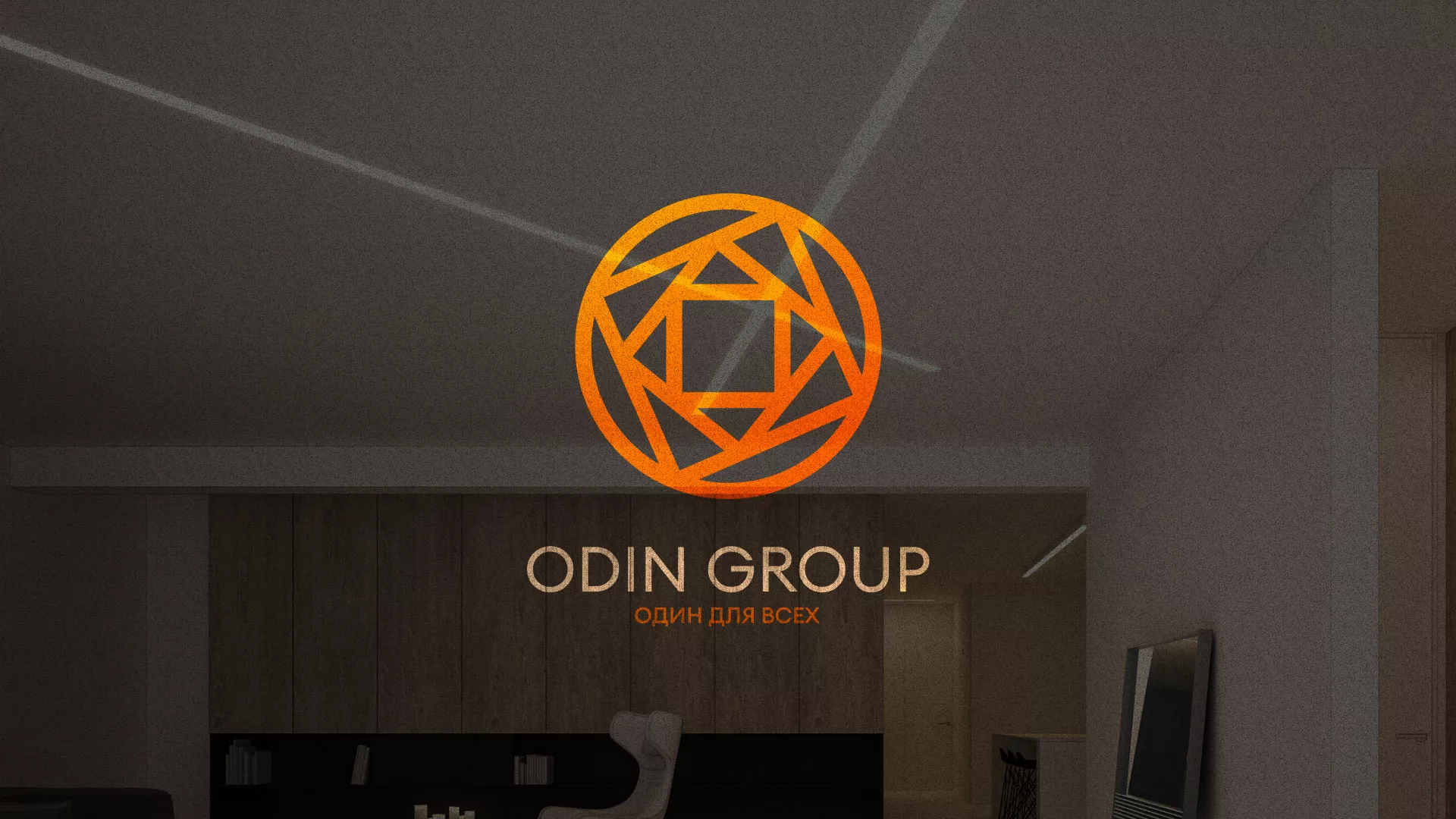 Разработка сайта в Калязине для компании «ODIN GROUP» по установке натяжных потолков